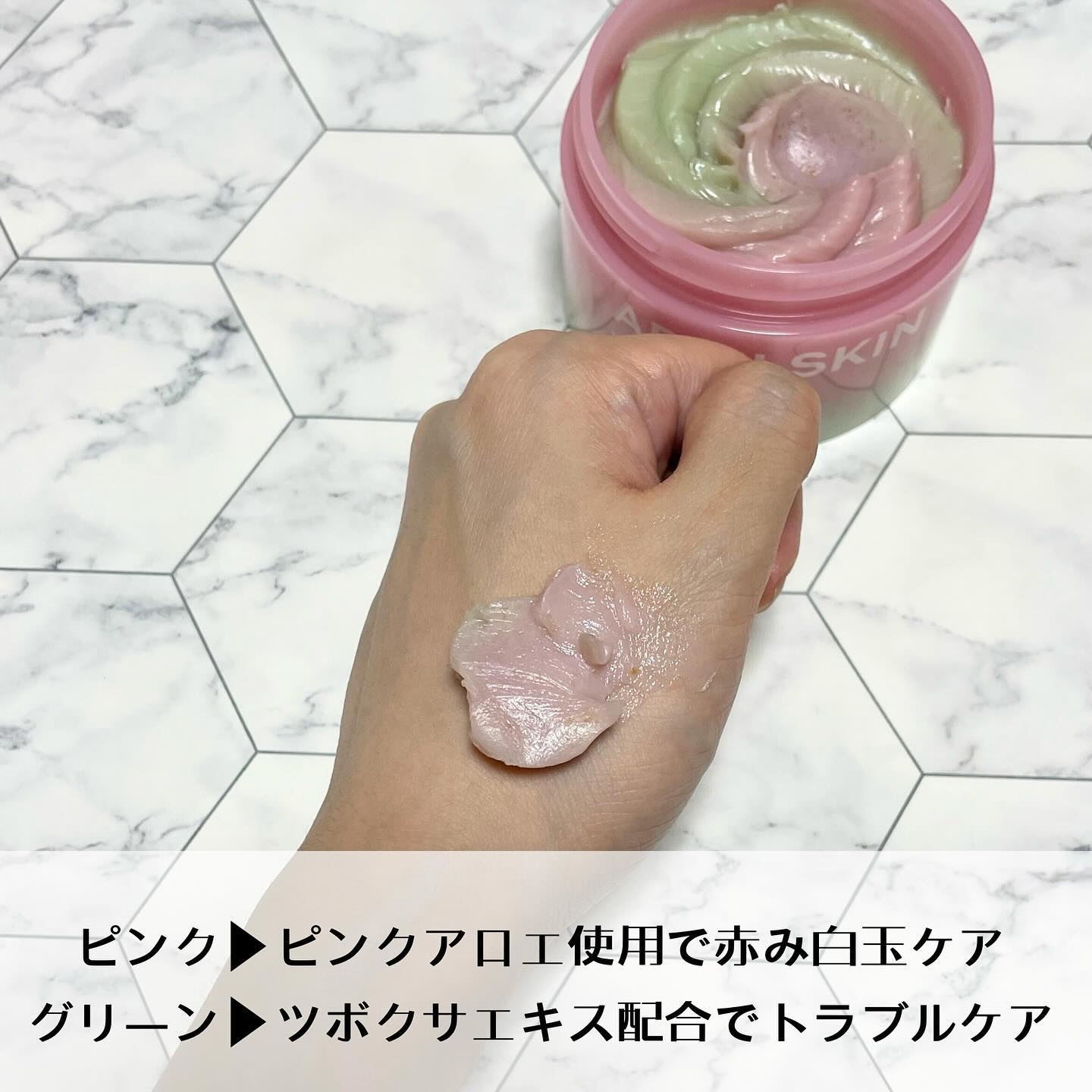 を使ったクチコミ（2枚目）