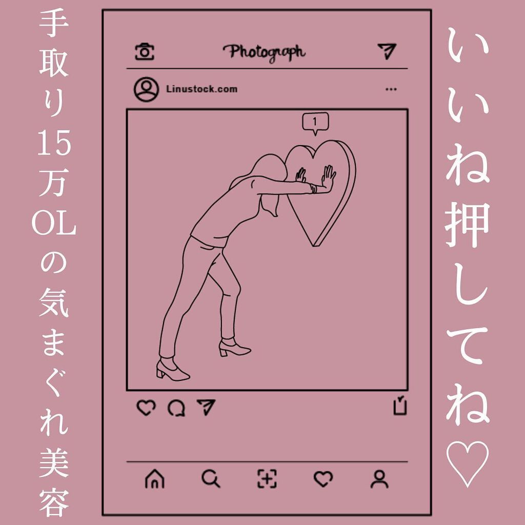 ザ・タイムR アクア/IPSA/化粧水を使ったクチコミ(3枚目)