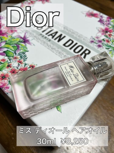 Dior

ミス ディオール ヘアオイル
30ml  ¥8,250


Diorのヘアオイルです。ミスディオールの定番な香りです。花畑みたいな香りします。ヘアミストと愛用してもいいかもしれませんね。プレ