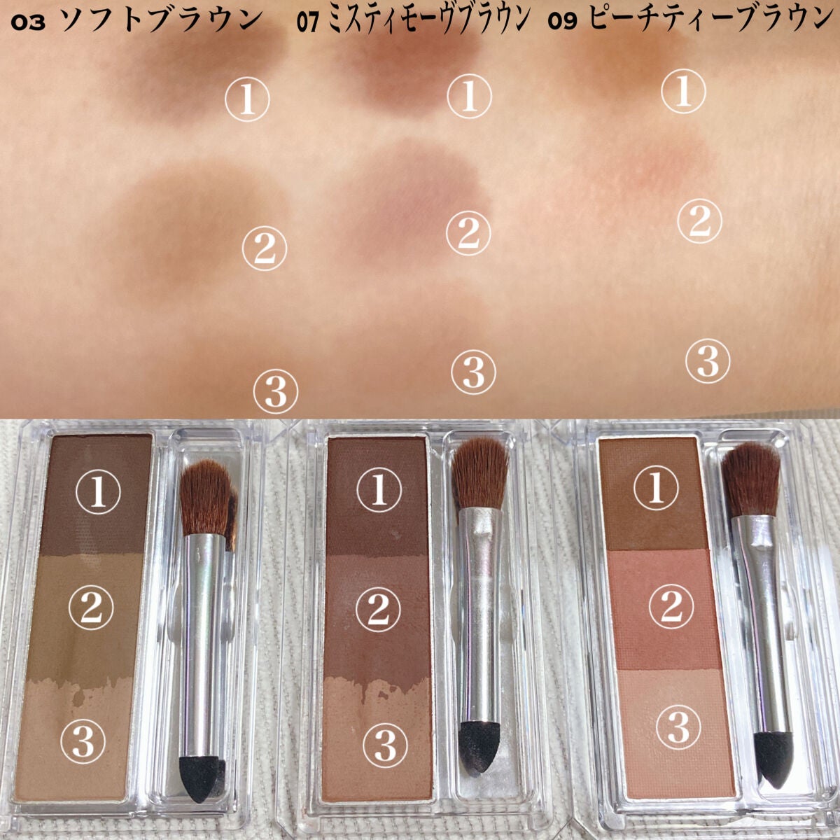 ミックスアイブロウ/キャンメイク/パウダーアイブロウを使ったクチコミ(2枚目)