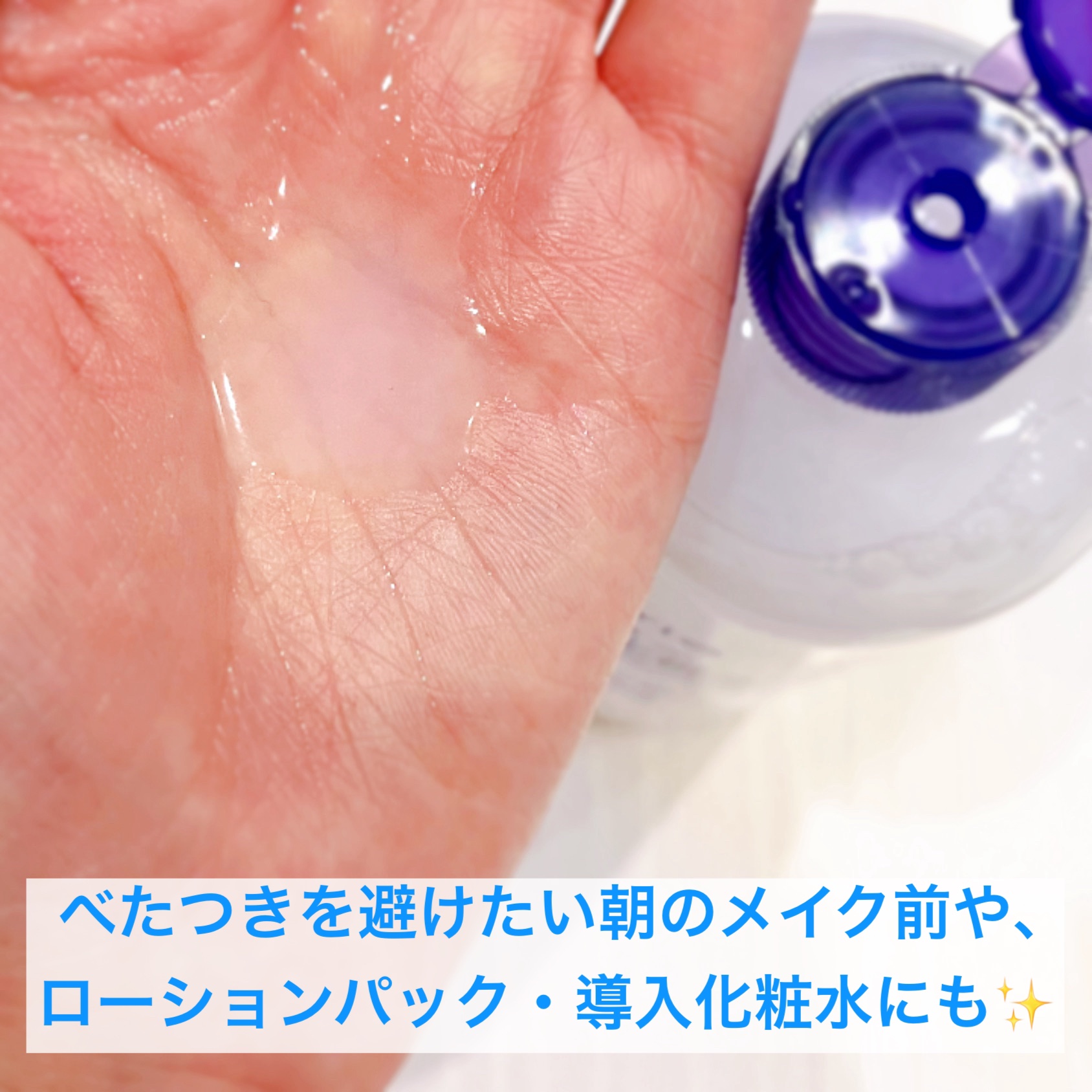 ハトムギ化粧水(ナチュリエ スキンコンディショナー R )/ナチュリエ/化粧水を使ったクチコミ（2枚目）