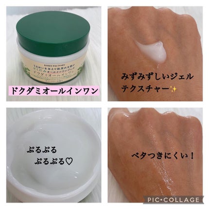 どくだみミスト化粧水/KIREI FACTORY/ミスト状化粧水を使ったクチコミ(5枚目)