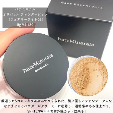 ビューティフル フィニッシュ ブラシ/bareMinerals/メイクブラシを使ったクチコミ（2枚目）