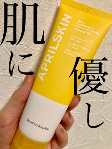 APRILSKIN リアルカレンデュラピーリングジェルのクチコミ「
APRILSKIN エイプリルスキン
リアルカレンデュラピーリングジェル 120ml.....」（1枚目）