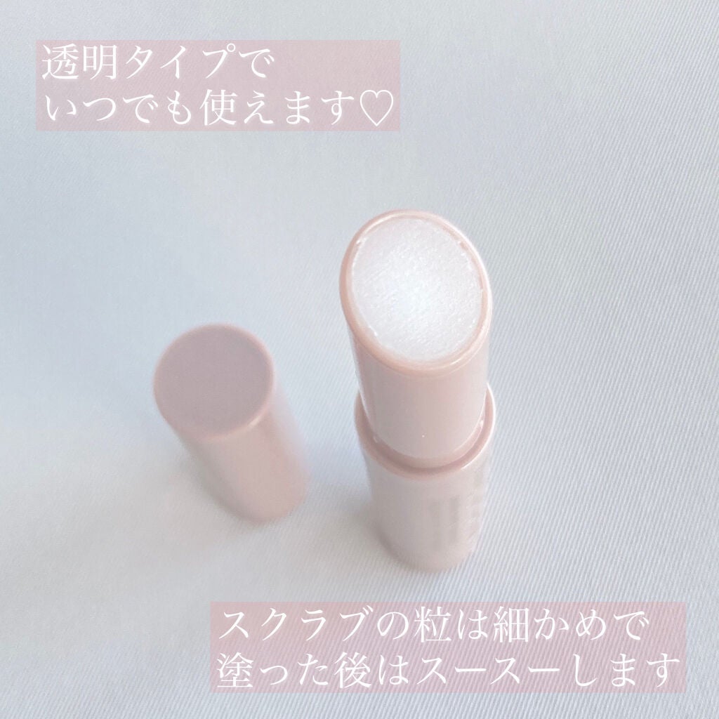 プランプリップケアスクラブ/キャンメイク/リップスクラブを使ったクチコミ(2枚目)