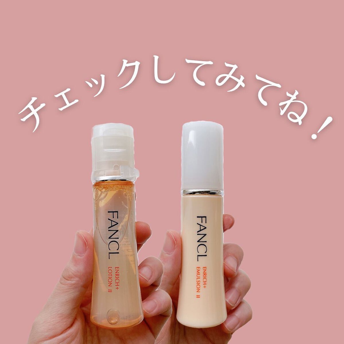 エンリッチプラス 化粧液Ⅱ しっとり <医薬部外品>/ファンケル/化粧水を使ったクチコミ(6枚目)