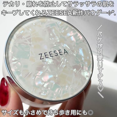 ZEESEA 「ゼロ」粉感皮脂コントロールルースパウダー/ZEESEA/ルースパウダーを使ったクチコミ（2枚目）