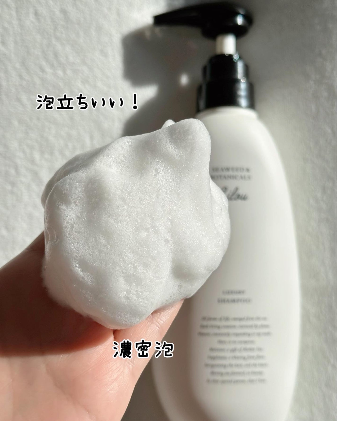 Lilou リル ラグジュアリーシャンプー/トリートメント/Lilou/市販シャンプーを使ったクチコミ(4枚目)