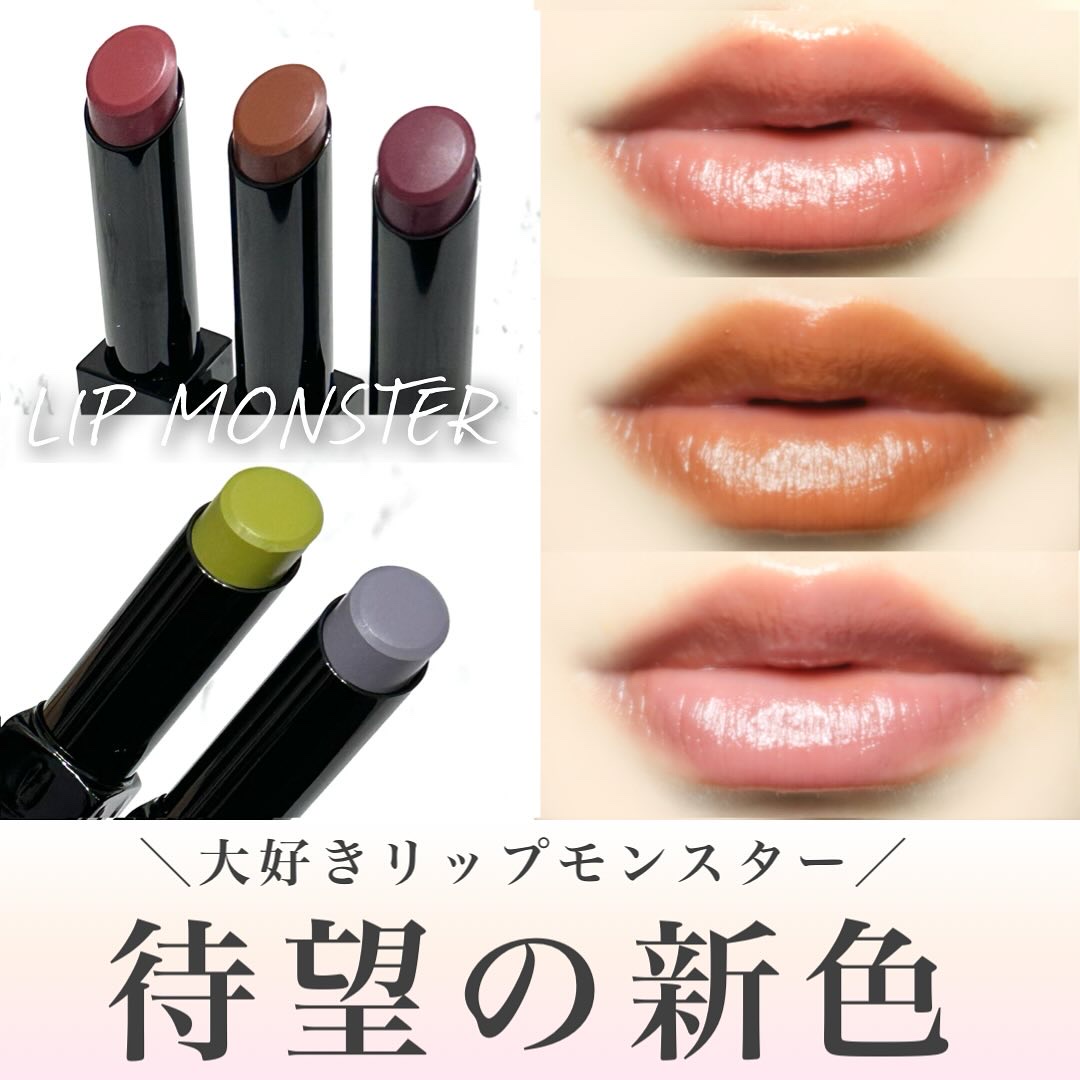 ケイト リップモンスター/KATE/口紅を使ったクチコミ（1枚目）