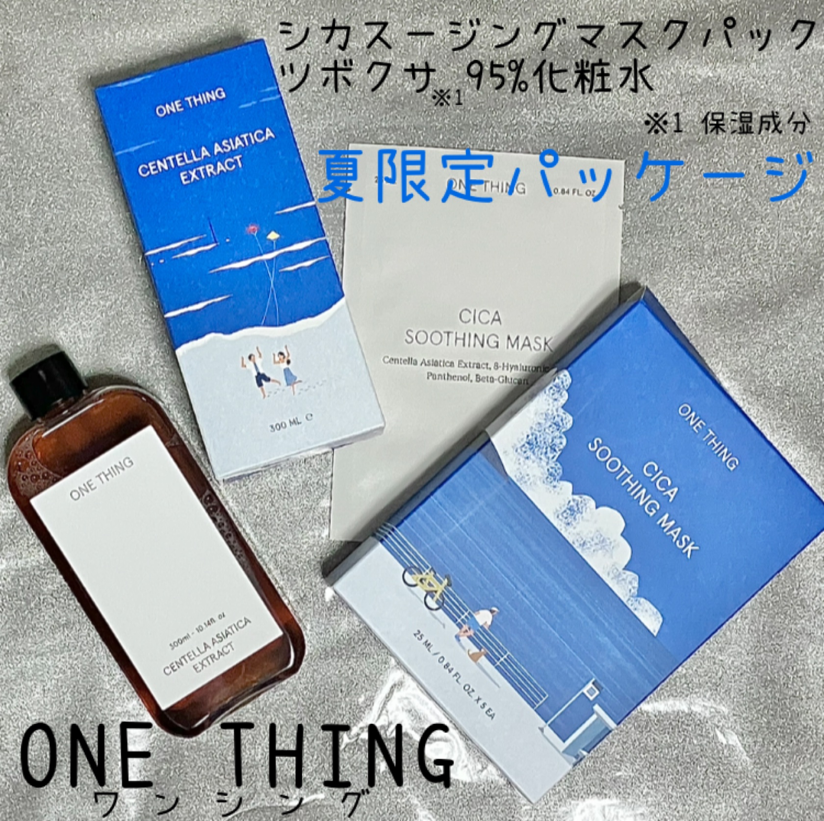 ツボクサ化粧水/ONE THING/化粧水を使ったクチコミ（1枚目）