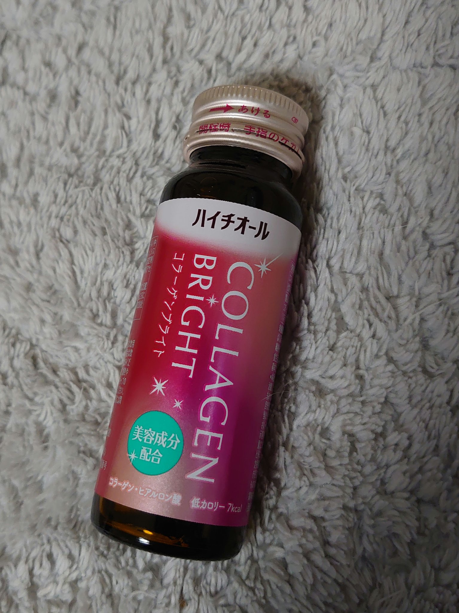 ハイチオール コラーゲンブライト/ハイチオール/美容ドリンクを使ったクチコミ（1枚目）