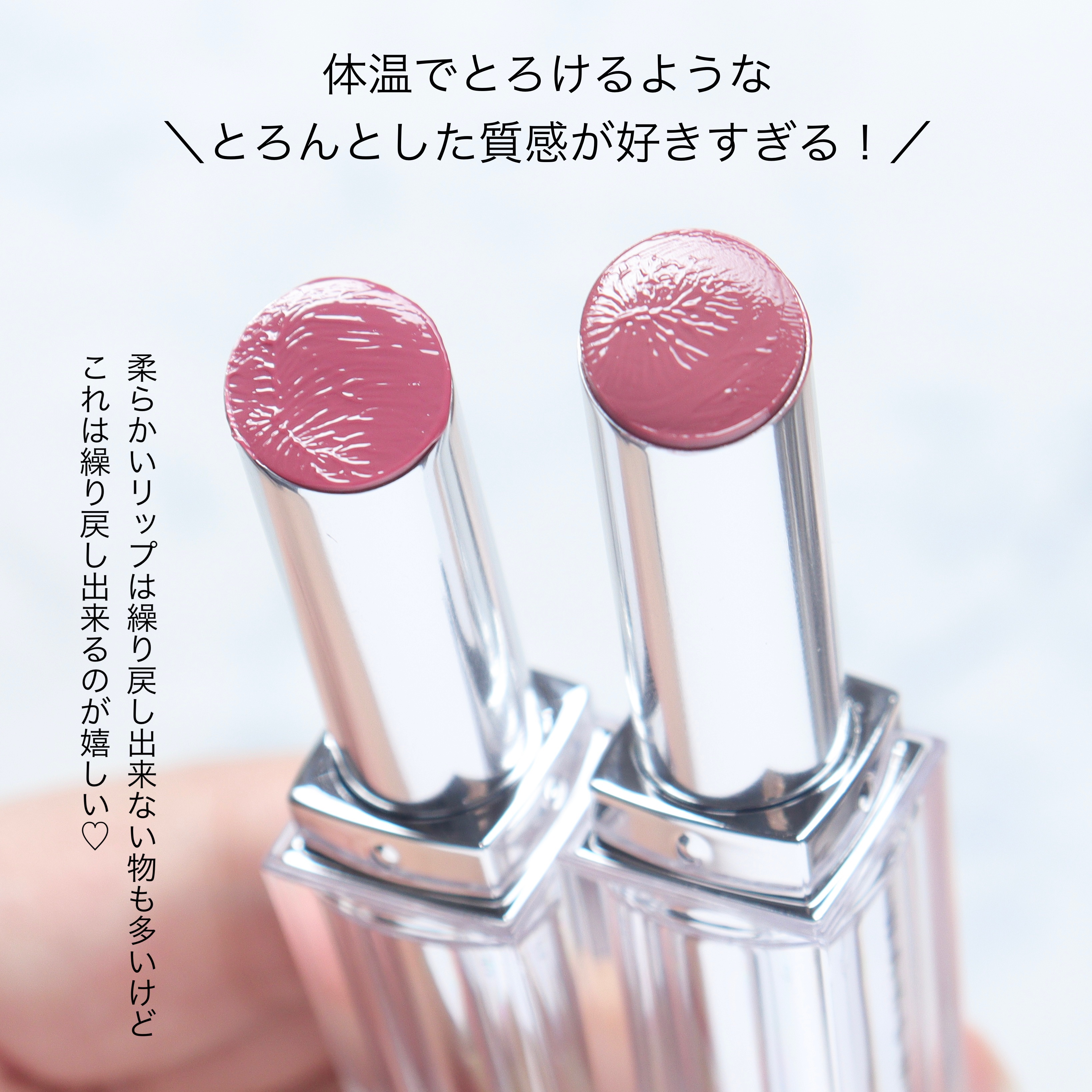 デュイジェルグレーズスティック/wakemake/口紅を使ったクチコミ（3枚目）