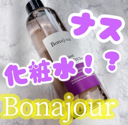 メイちゃんの執事フォロバ100 on LIPS 「この度は(@bonajour_japan)様よりボナジュールナ..」(1枚目)