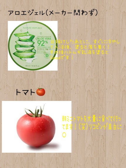 白潤 薬用美白化粧水(しっとりタイプ)/肌ラボ/化粧水を使ったクチコミ(4枚目)