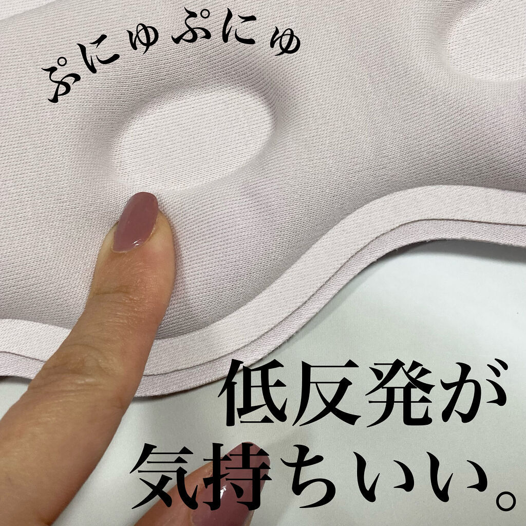 おやすみめめホット&EMS/ルルド/アイマッサージャーを使ったクチコミ（3枚目）