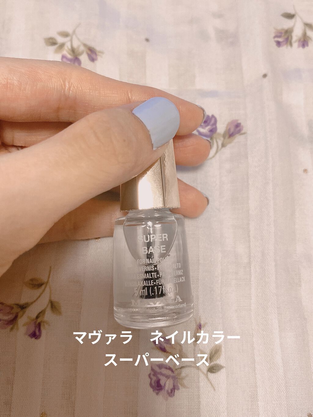 スーパーベース マヴァラの口コミ マヴァラ ネイルカラー スーパーベース By Ruri フォロバ 敏感肌 代前半 Lips