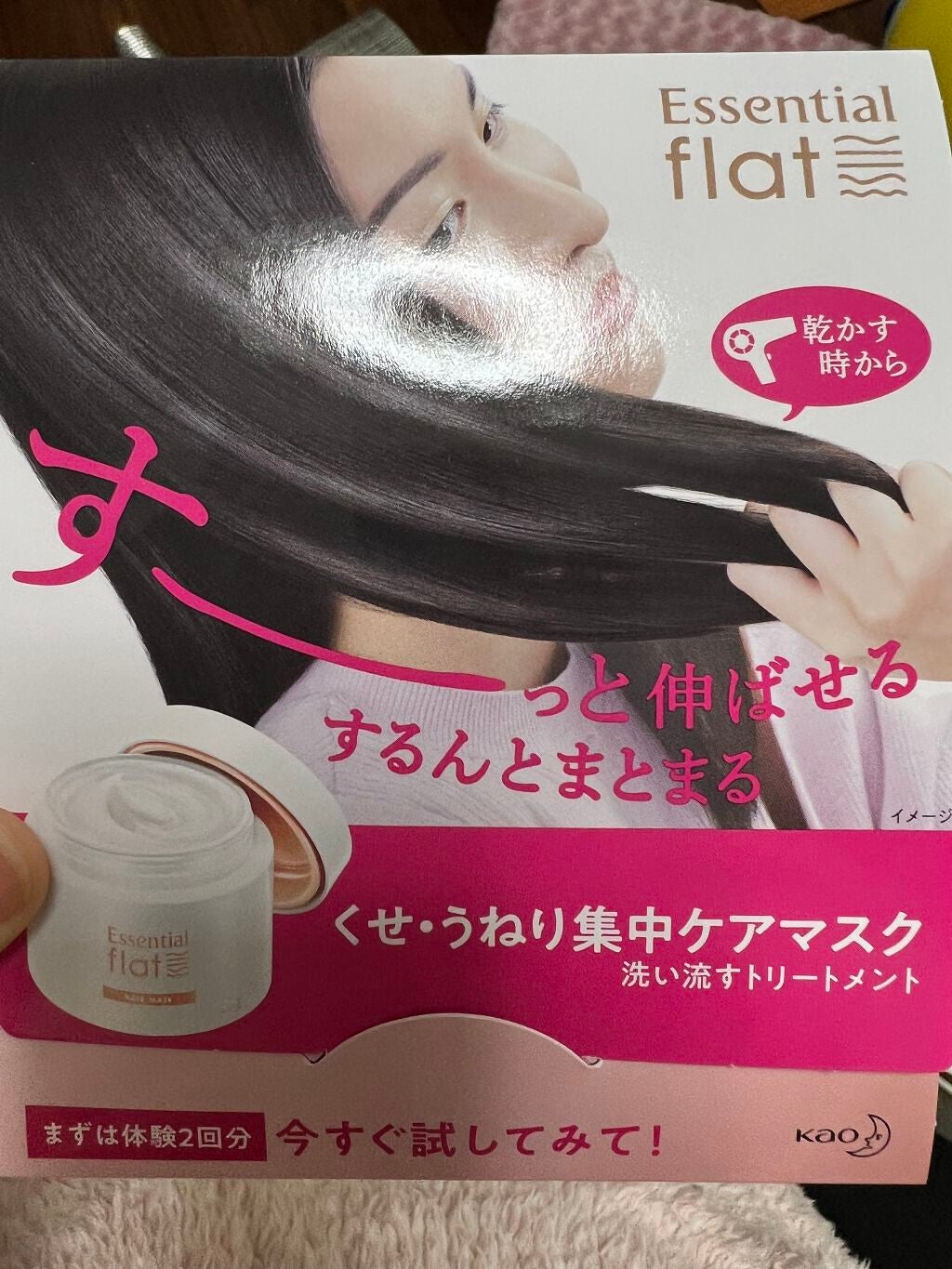 ふうか on LIPS 「久しぶりふうかです!すっかりあったかくなりましたね自分この時期..」(1枚目)