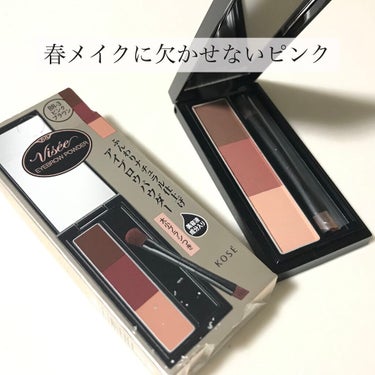 UR GLAM　EYEBROW POWDER a /U R GLAM/パウダーアイブロウを使ったクチコミ（1枚目）