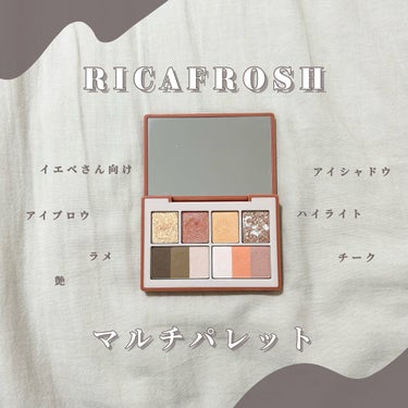 RICAFROSH ラグトーマス・キットのクチコミ「🌙 RICAFROSHのマルチパレット

【使った商品】
RICAFROSH 
ラグトーマス・.....」（1枚目）