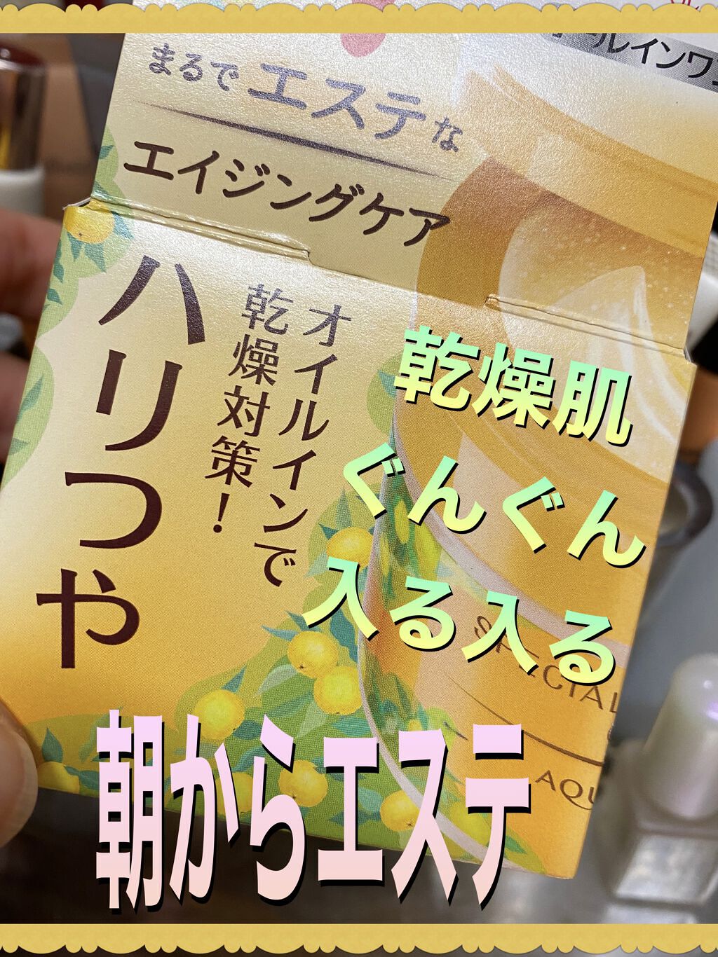 美ルル スキンチェッカー/belulu/美顔器・マッサージを使ったクチコミ（1枚目）