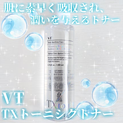 TXトーニングトナー/VT/化粧水を使ったクチコミ(1枚目)