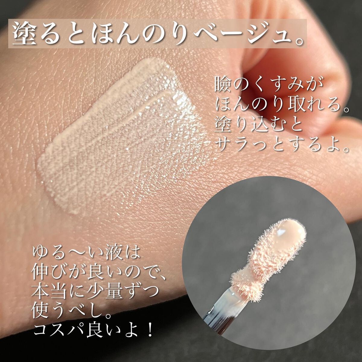 TOM FORD BEAUTY エモーションプルーフ アイ プライマーのクチコミ「<目で見える程に変わるよ！>
新年一発目、今持ってるアイシャドウの仕上がりを
良くしてくれるプ.....」（3枚目）