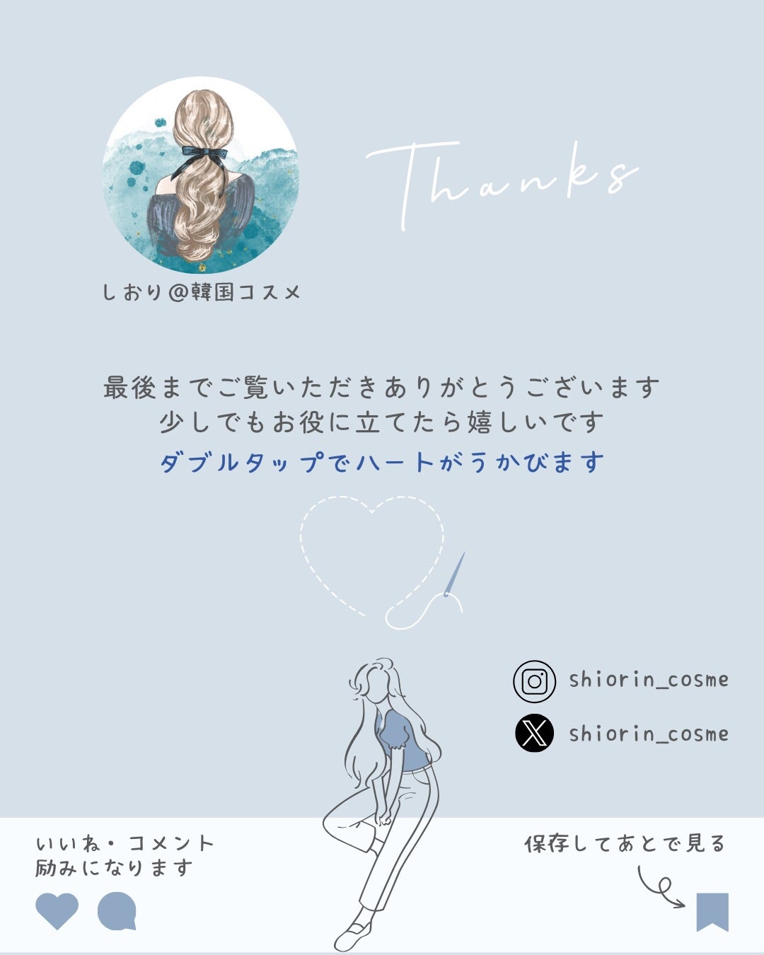 LPT Keratin パフュームヘアエッセンス Blooming Rose/Daleaf/ヘアミルクを使ったクチコミ(3枚目)