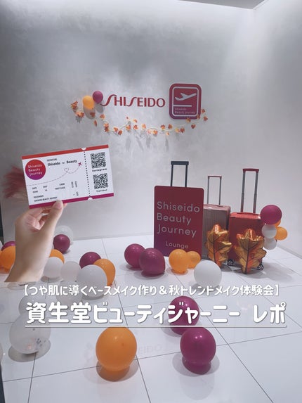 ゆじゃ on LIPS 「新作ファンデ体験!<資生堂ビューティージャーニー>【つや肌に導..」(1枚目)