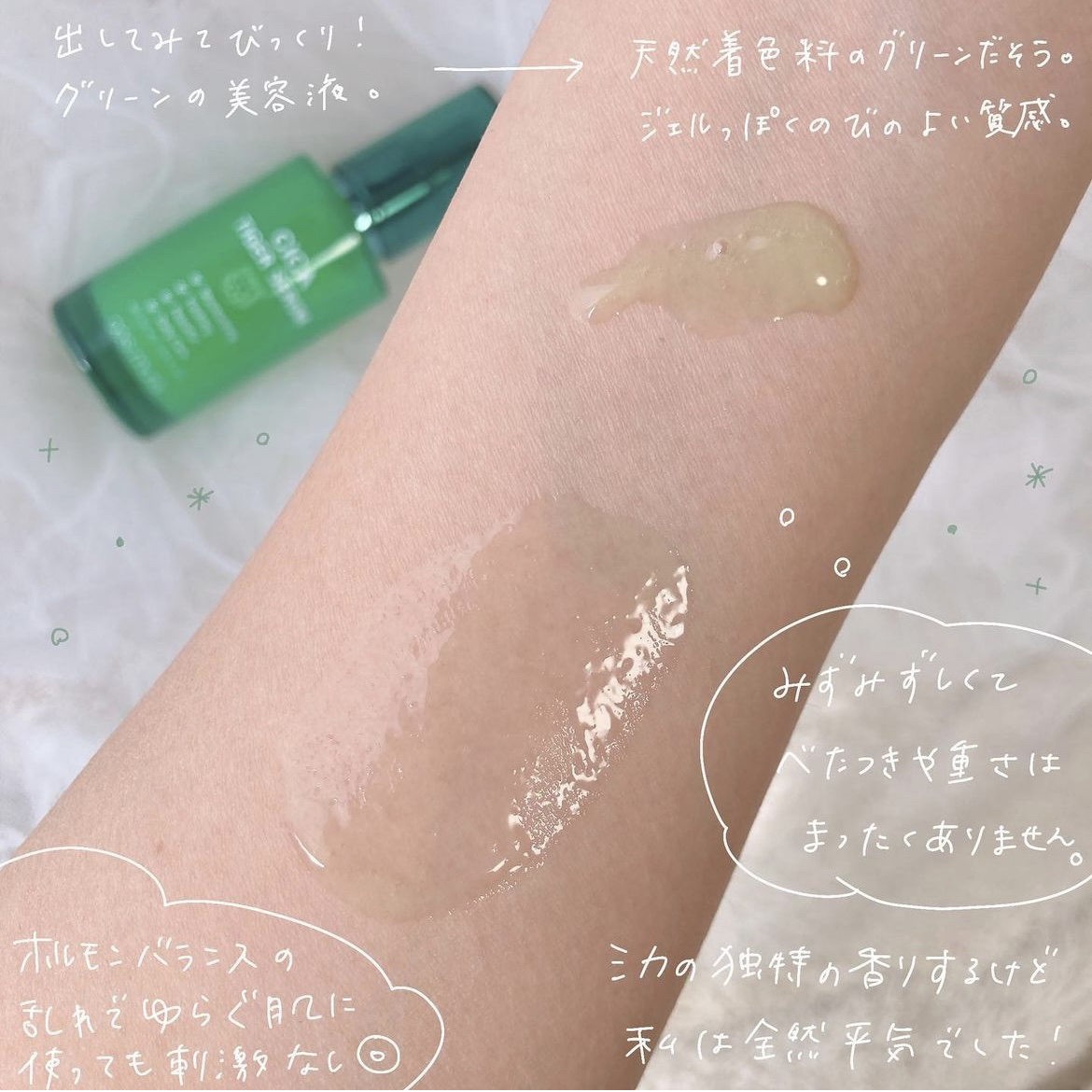 cos:mura CICA タイガーセラムのクチコミ「cosmura

CICAタイガーセラム

50ml ¥2530

－－－－－－－－－－－－－.....」（3枚目）