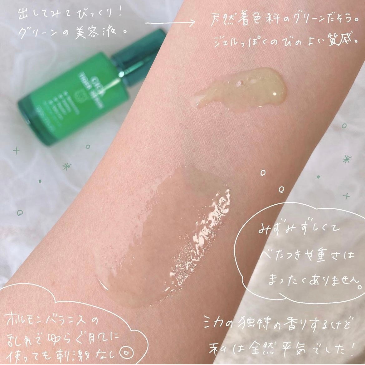 CICA タイガーセラム/cos:mura/美容液を使ったクチコミ(3枚目)