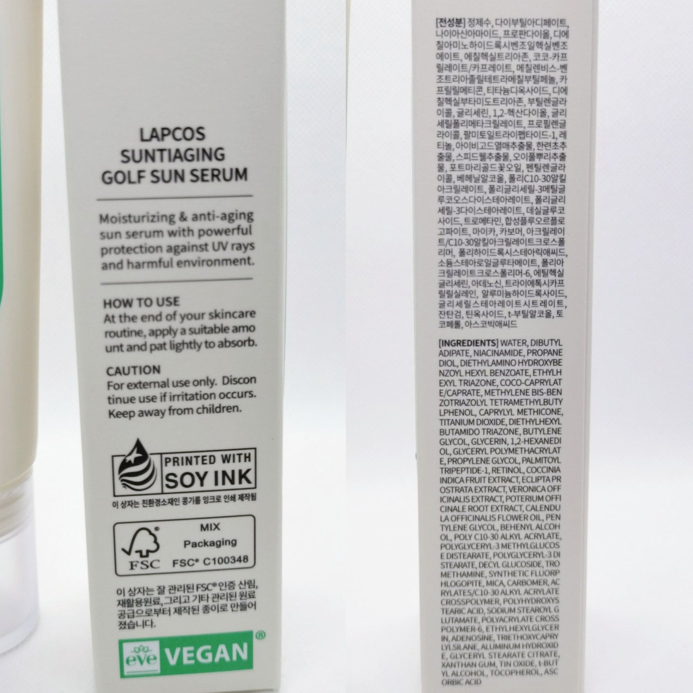 サンティエイジングゴルフサンセラム/ラプコス/日焼け止めミルクを使ったクチコミ(3枚目)