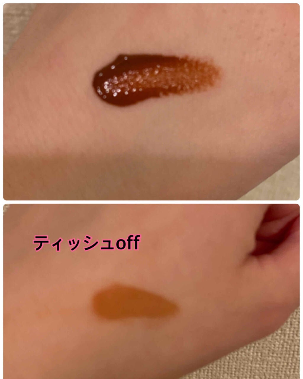 ジューシーリブティント/RICAFROSH/リップティントを使ったクチコミ(2枚目)