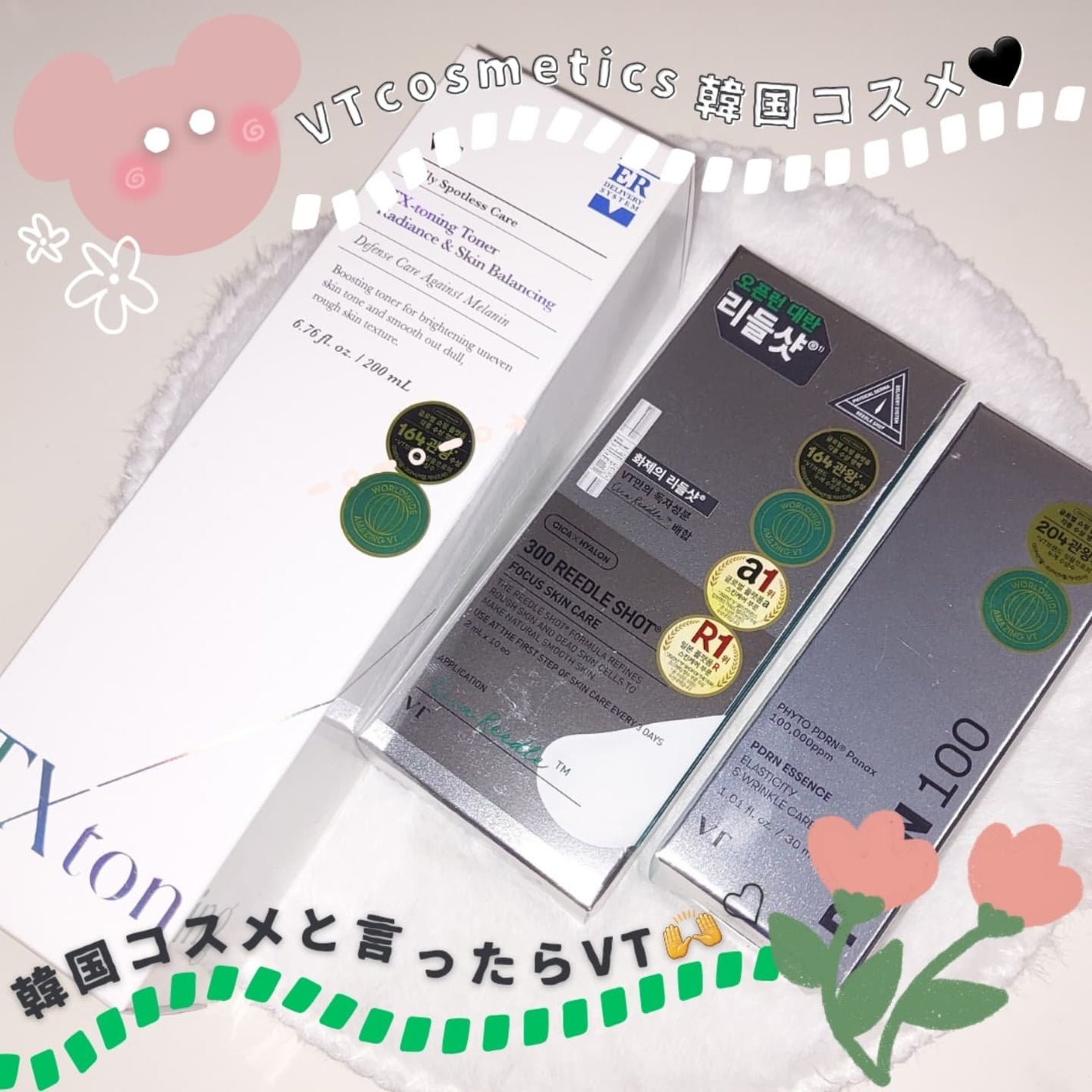 ピーディーアールエヌエッセンス PDRN 100/VT/美容液を使ったクチコミ(1枚目)