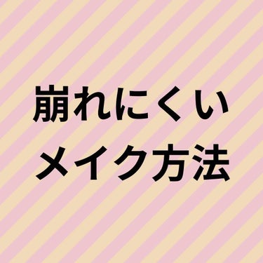 ミネラルCCクリーム NM（ナチュラルマット）/毛穴パテ職人/CCクリームを使ったクチコミ（1枚目）