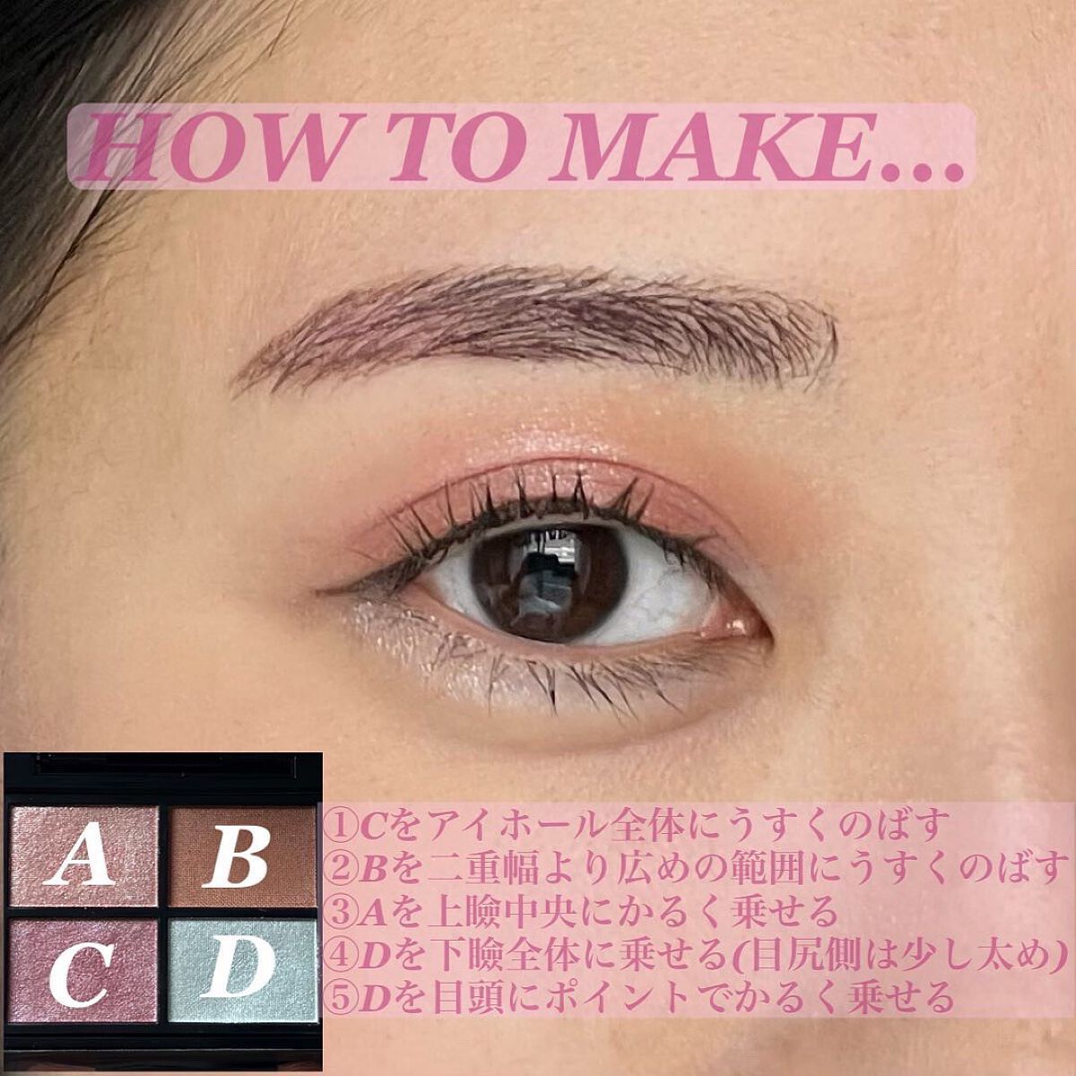 ミネラルクラッシィシャドー/エトヴォス/アイシャドウパレットを使ったクチコミ(5枚目)