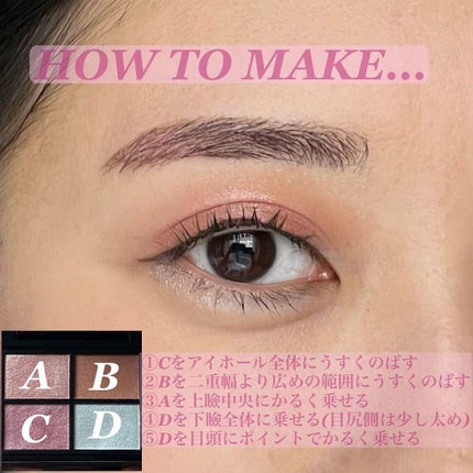 ミネラルクラッシィシャドー/エトヴォス/アイシャドウパレットを使ったクチコミ(5枚目)