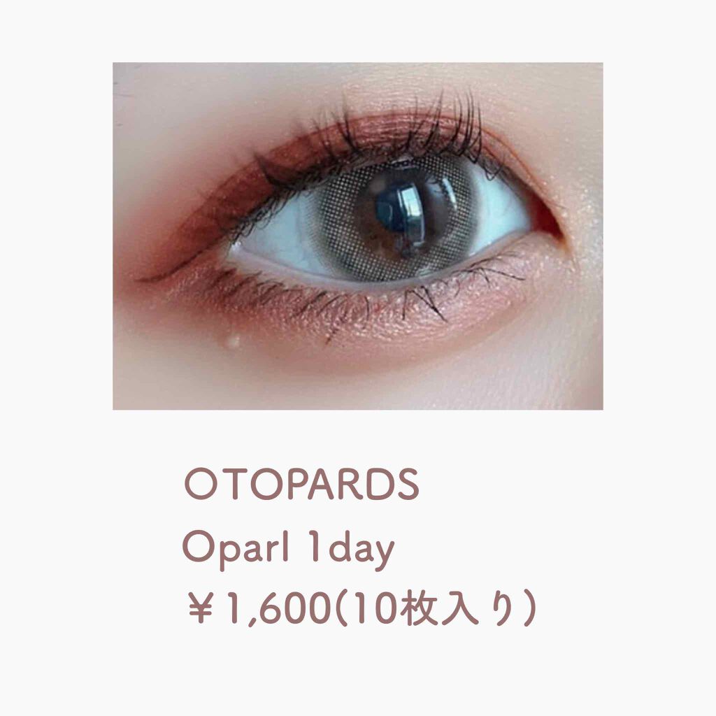 TOPARDS 1day/TOPARDS/ワンデー(1DAY)カラコンを使ったクチコミ(4枚目)