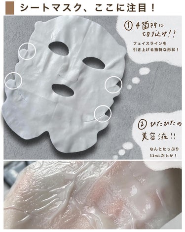 モイスチャー フィックス ミスト 穏の香/SUQQU/ミスト状化粧水を使ったクチコミ（3枚目）