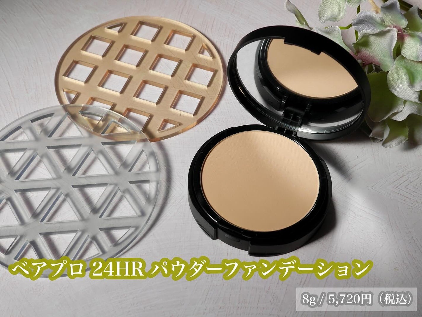 ベアプロ 24HR パウダー ファンデーション/bareMinerals/パウダーファンデーションを使ったクチコミ(2枚目)