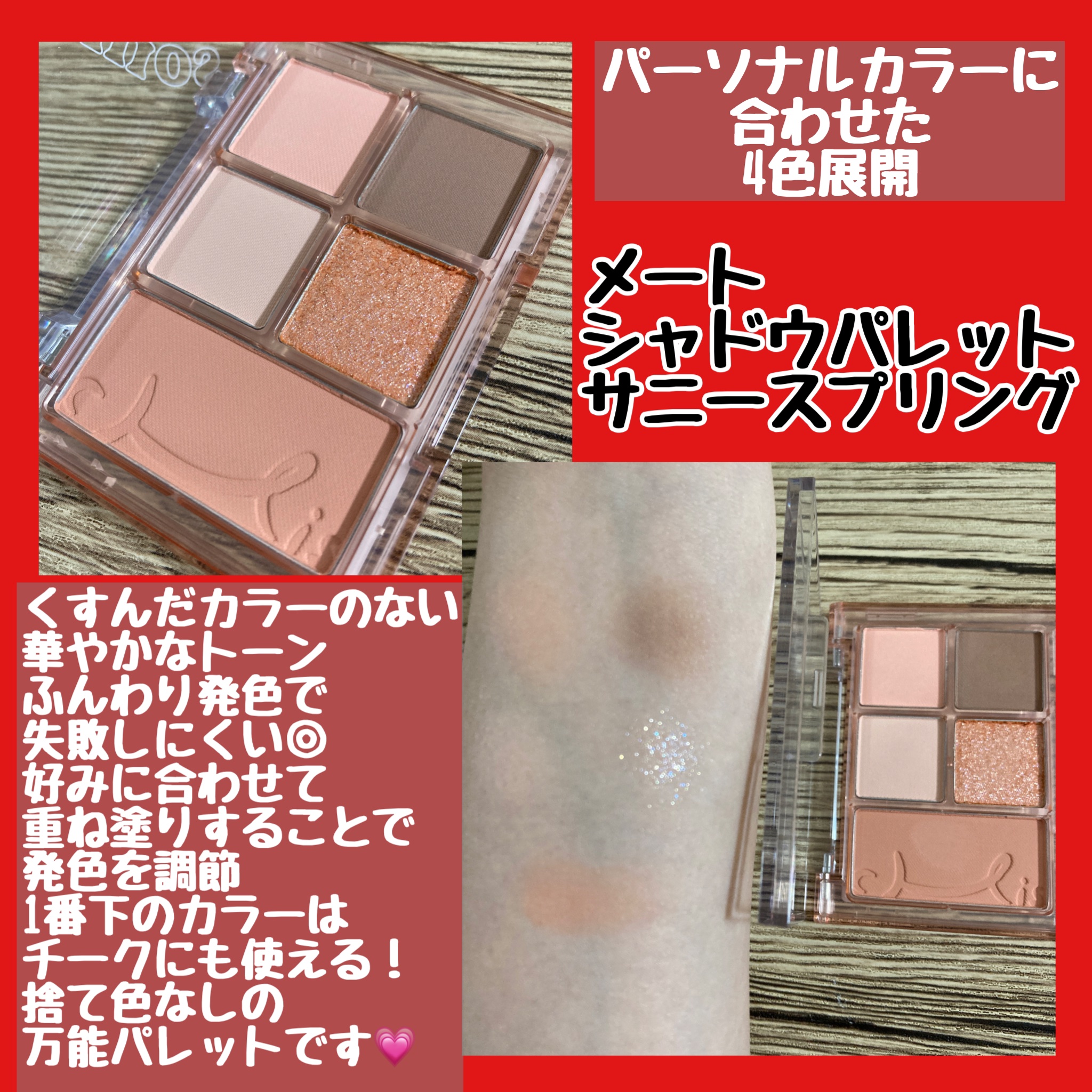 ムードシーン ペンシル ライナー/somuchis/ペンシルアイライナーを使ったクチコミ（3枚目）