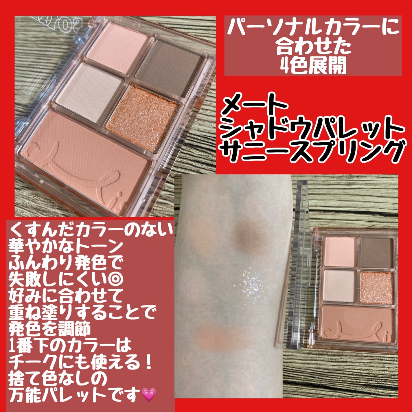 somuchis24Hクマレスクリーム/somuchis/クリームコンシーラーを使ったクチコミ(3枚目)