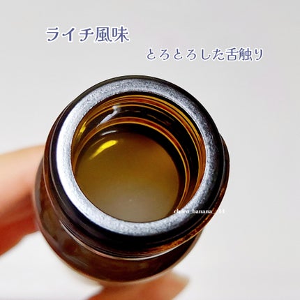 CBD ナイトドリンク/Pillow/美容ドリンクを使ったクチコミ(4枚目)