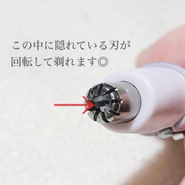 ニトリ ノーズケアのクチコミ「

🌼ニトリ　ノーズケア　パープル
　　599円(税込)


ニトリで買える電動鼻毛カッターで.....」（2枚目）