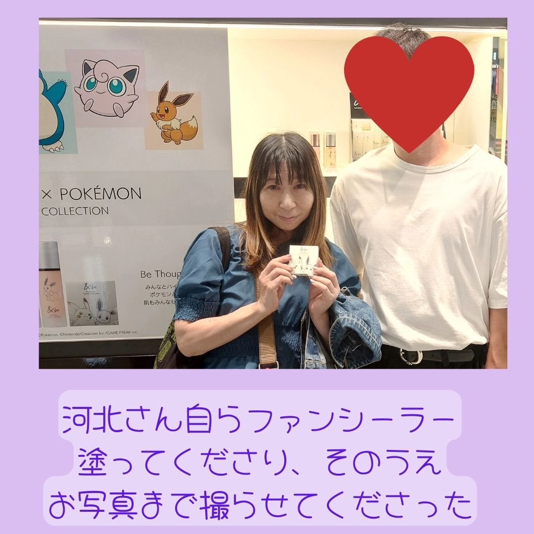 &be ファンシーラー/&be/パレットコンシーラーを使ったクチコミ(4枚目)