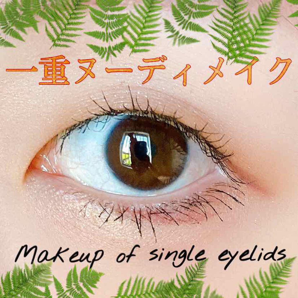 ロング&カールマスカラ スーパーWP/ヒロインメイク/マスカラを使ったクチコミ(1枚目)