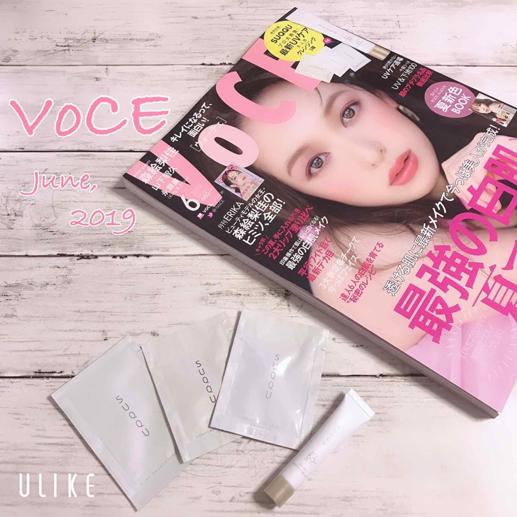 VOCE 2019年6月号/VoCE (ヴォーチェ)/雑誌を使ったクチコミ(1枚目)