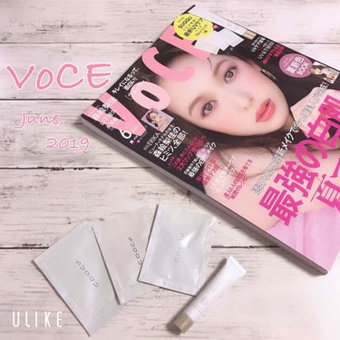 VOCE 2019年6月号/VoCE (ヴォーチェ)/雑誌を使ったクチコミ（1枚目）