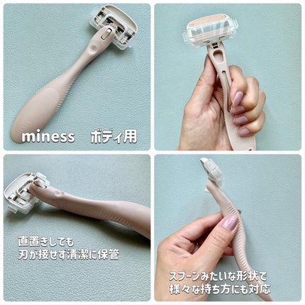 miness ボディ用カミソリ 替刃2個付/貝印/シェーバーを使ったクチコミ(2枚目)