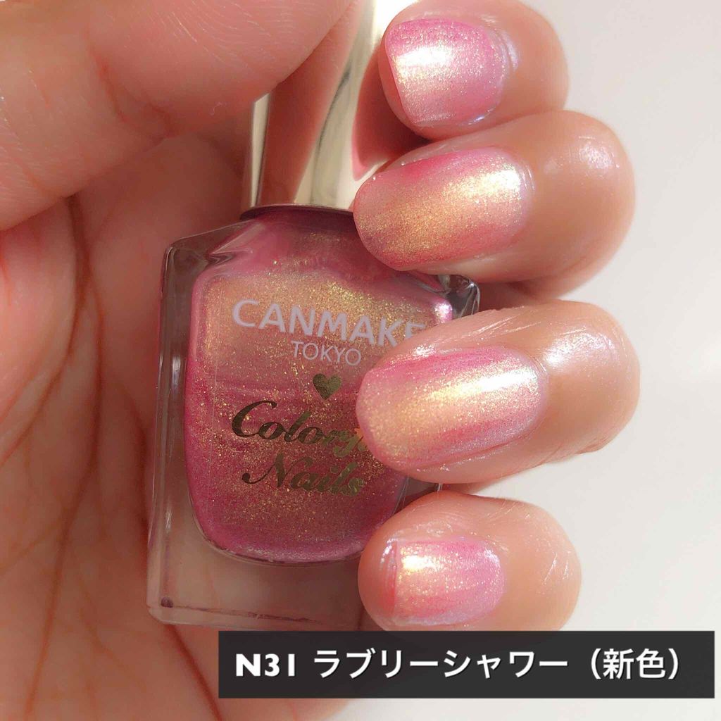 カラフルネイルズ/キャンメイク/マニキュアを使ったクチコミ(2枚目)