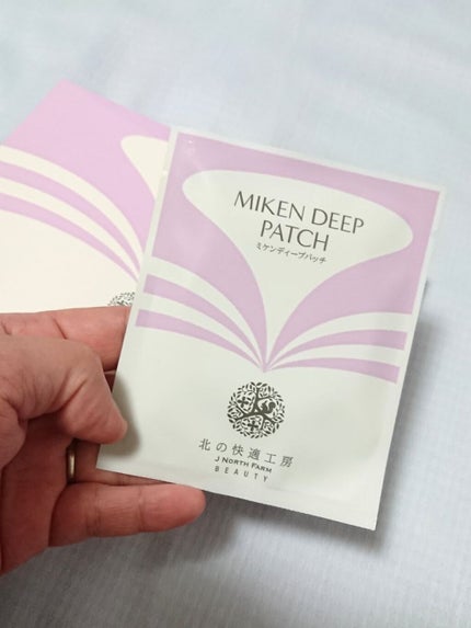 ミケンディープパッチ/北の快適工房/シートマスク・パックを使ったクチコミ(6枚目)